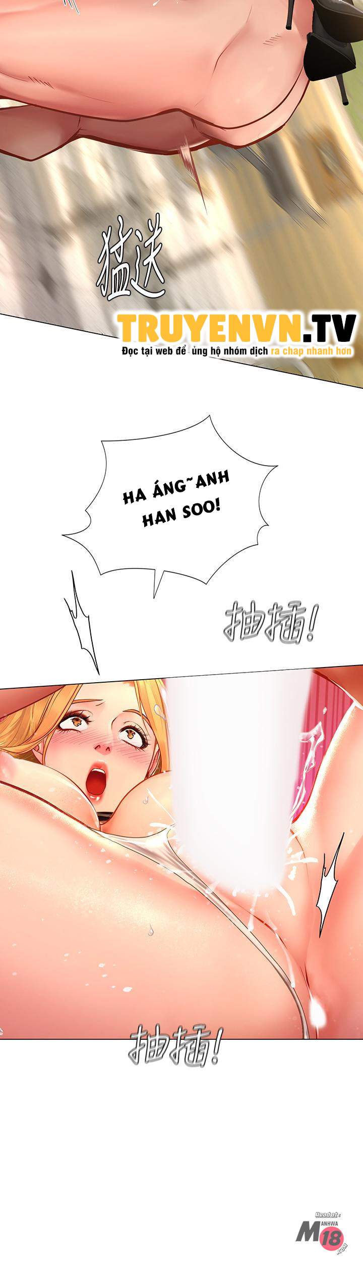 Xem ảnh Tôi Có Nên Học Ở Noryangjin? - Chapter 85 - 018 - Truyenhentaiz.net