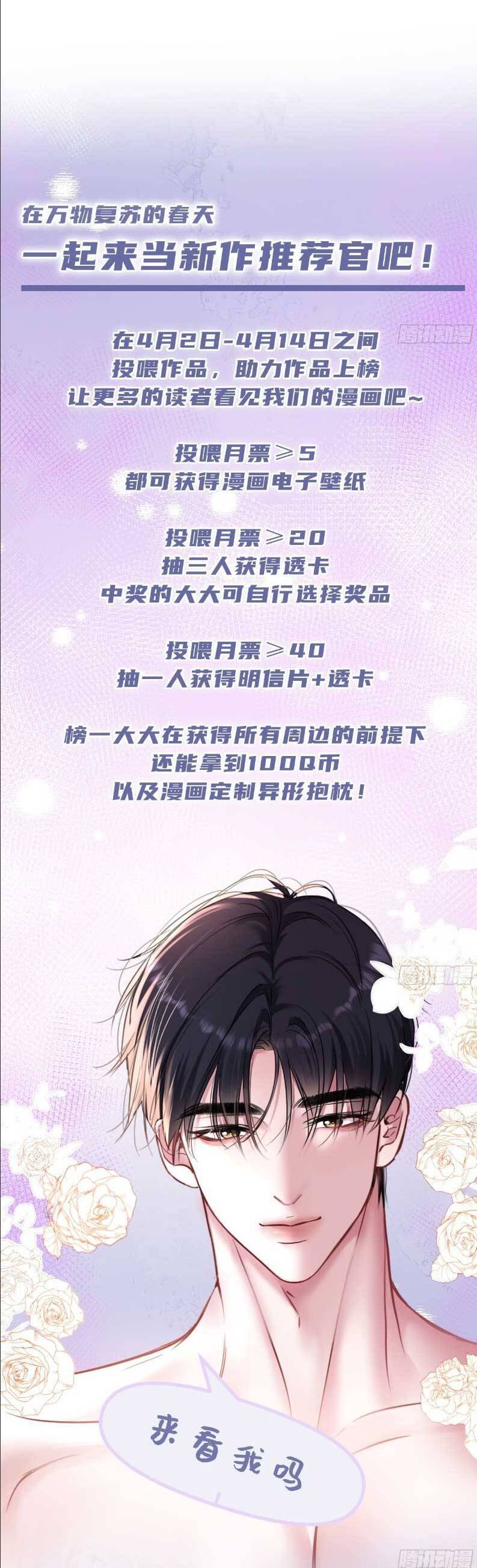 Tôi Cũng Là Đại Lão Chapter 19 - Next Chapter 20