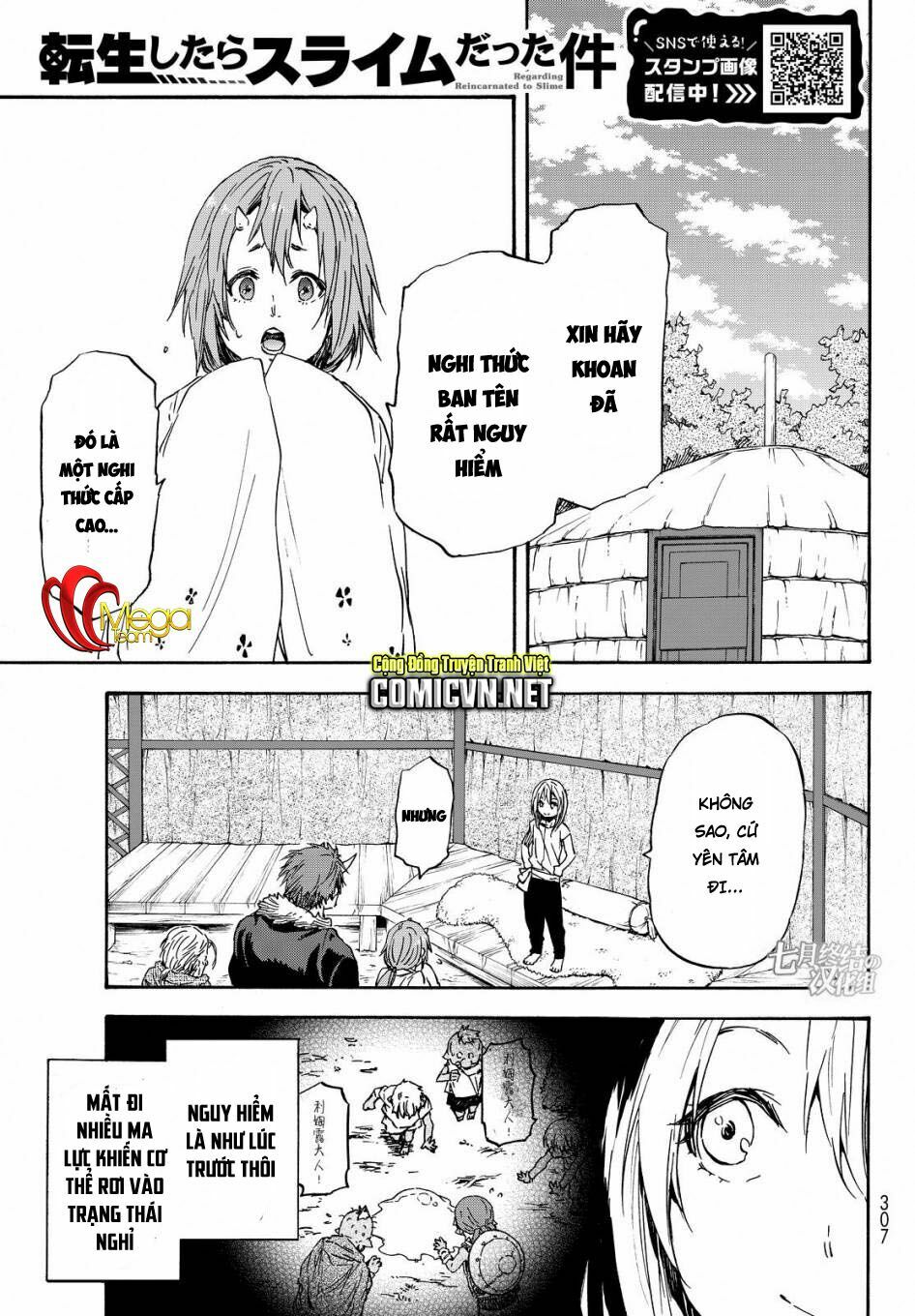 tôi đã chuyển sinh thành slime Chapter 15 - Next chapter 16