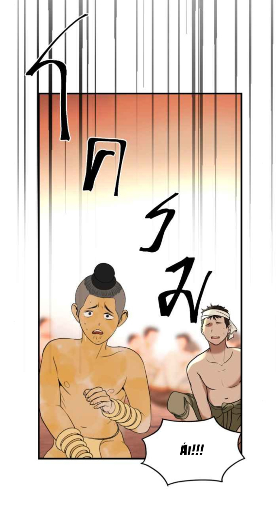 Tôi Là Công Tử Đẹp Trai Nhất Xứ Xiêm Chapter 45.2 - Next Chapter 46.1