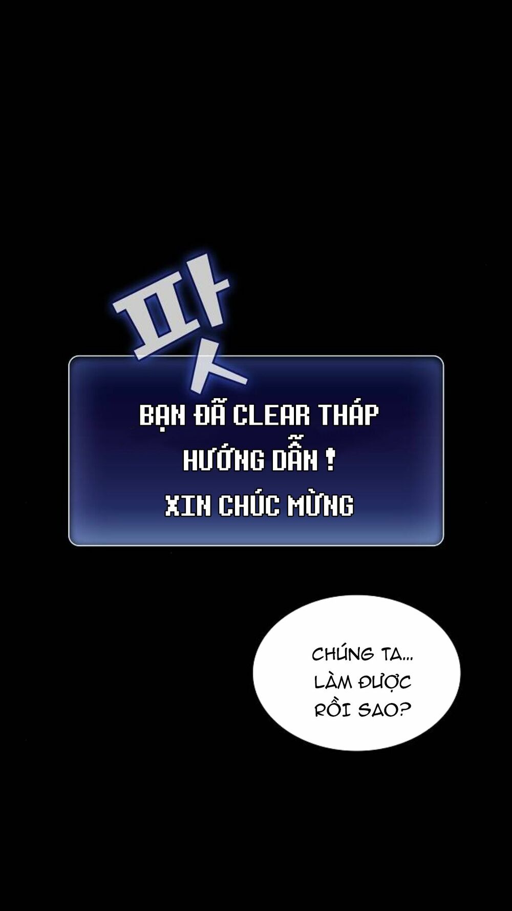 Tôi Là Người Leo Tháp Một Mình Chapter 2 - Next Chapter 3