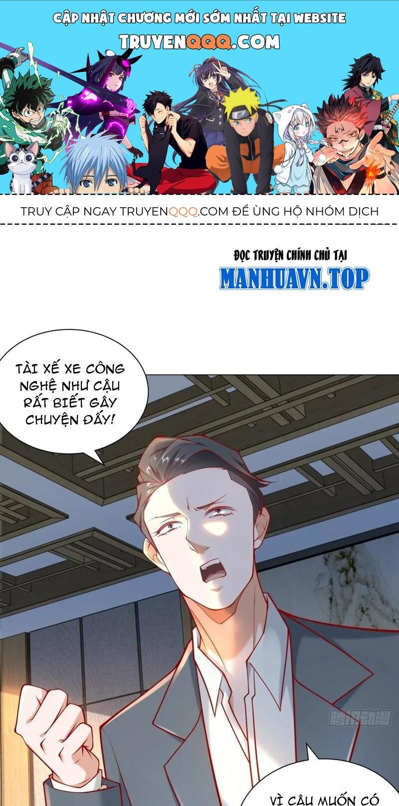 Tôi Là Tài Xế Xe Công Nghệ Có Chút Tiền Thì Đã Sao? Chapter 94 - Trang 4