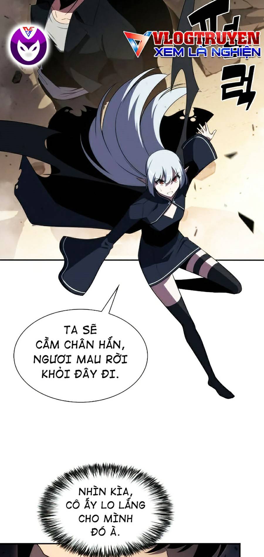 Tôi Là Tân Thủ Có Cấp Cao Nhất Chapter 29 - Trang 2