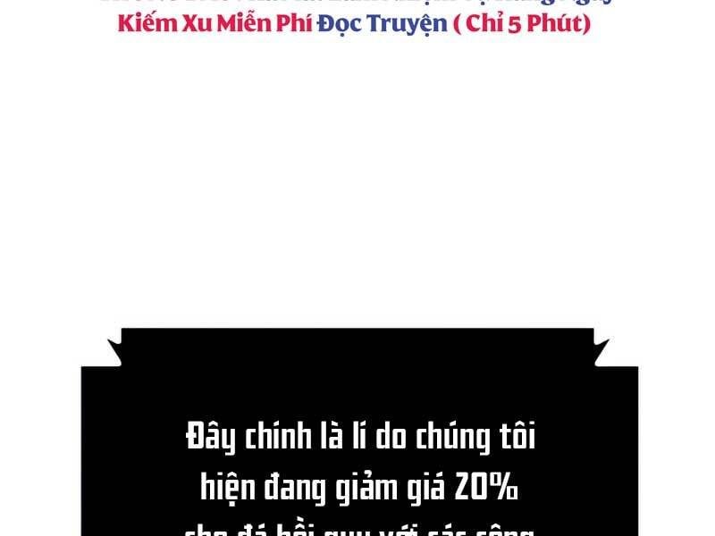 Tôi Là Tân Thủ Có Cấp Cao Nhất Chapter 58.5 - Trang 2