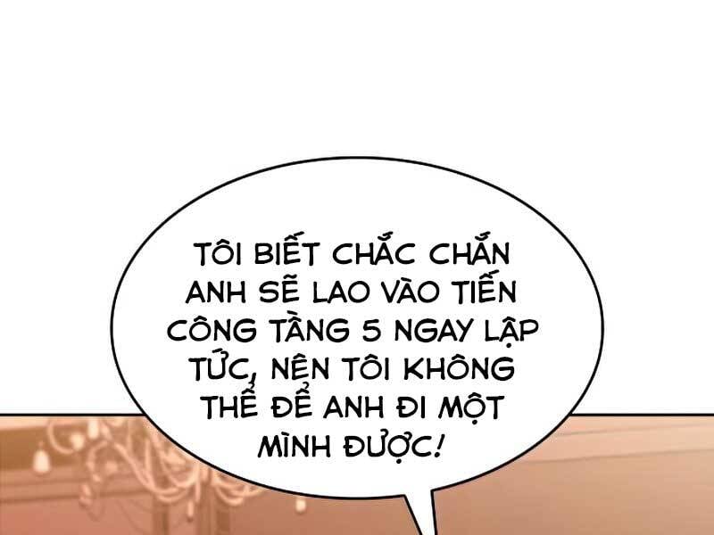 Tôi Là Tân Thủ Có Cấp Cao Nhất Chapter 58.5 - Trang 2