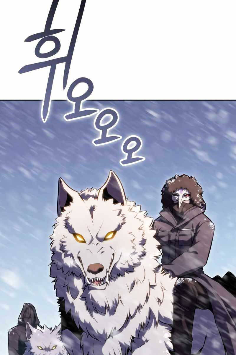 Tôi Là Tân Thủ Có Cấp Cao Nhất Chapter 86 - Trang 2