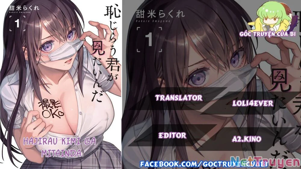 Tôi Muốn Nhìn Thấy Dáng Vẻ Xấu Hổ Của Cậu Chapter 2 - Next Chapter 3