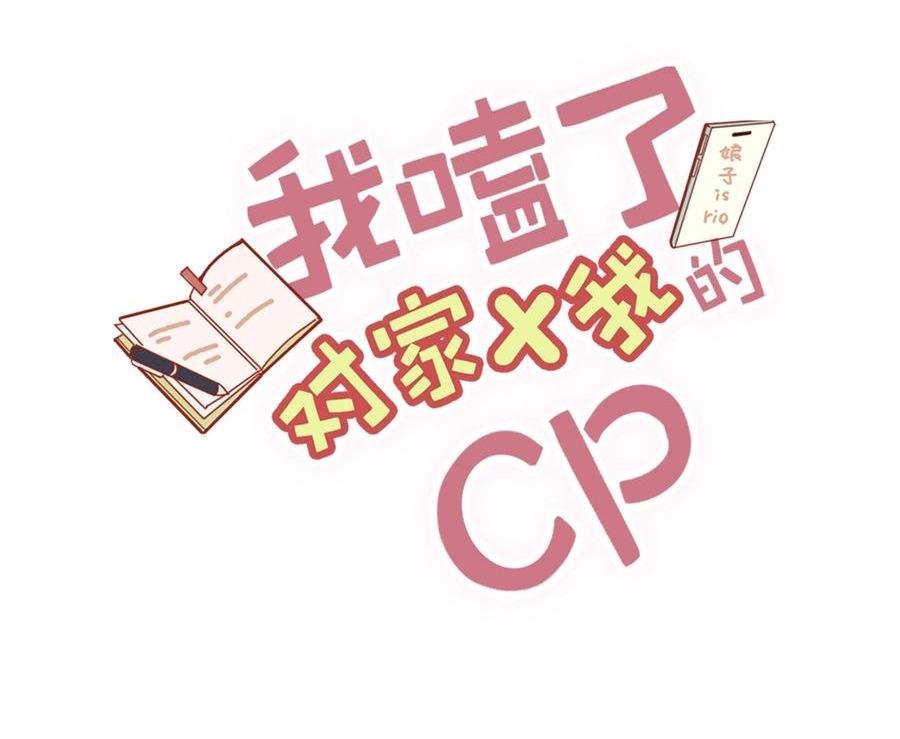 Tôi Và Đối Tác Của Tôi Chapter 37 - Next Chapter 38