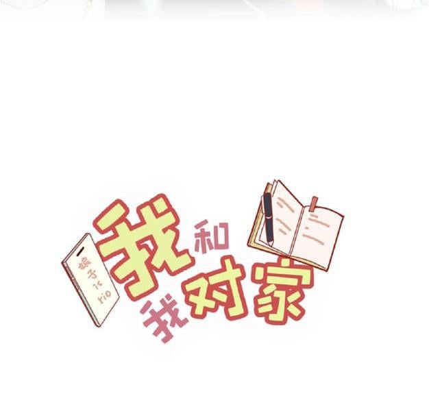 Tôi Và Đối Tác Của Tôi Chapter 8 - Next Chapter 9