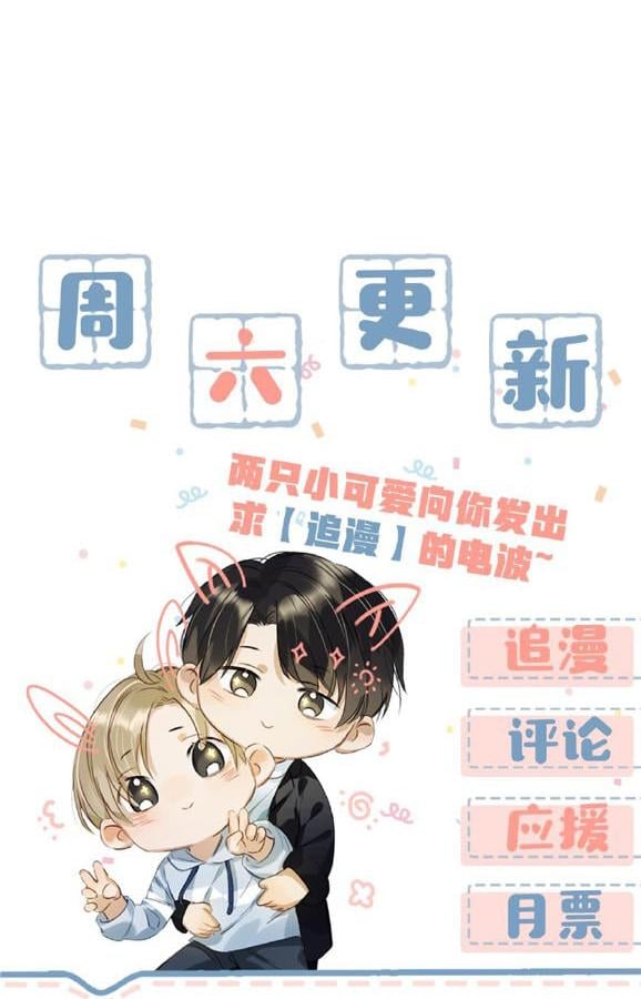 Tôi Và Đối Tác Của Tôi Chapter 8 - Next Chapter 9