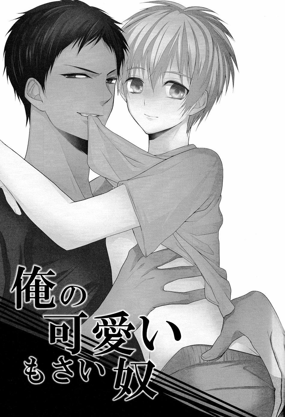 Tổng hợp oneshot Chapter 50 - Trang 2