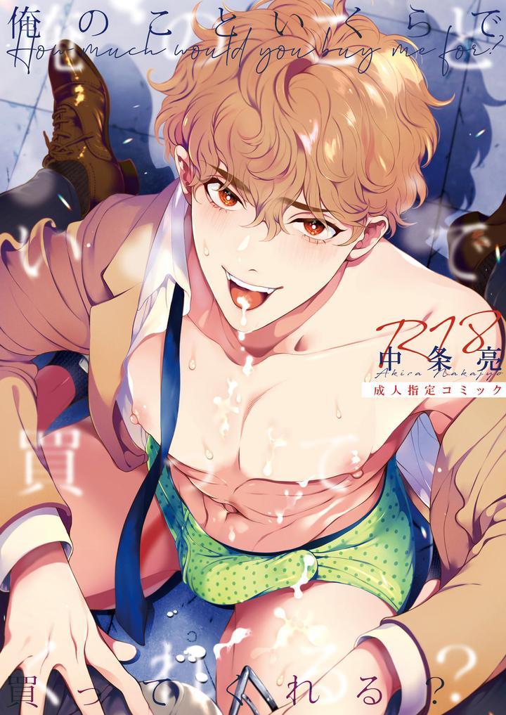 Tổng hợp oneshot Chapter 91 - Trang 2