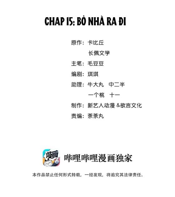 Trạch Mộc Nhi Tê Chapter 15 - Next Chapter 16