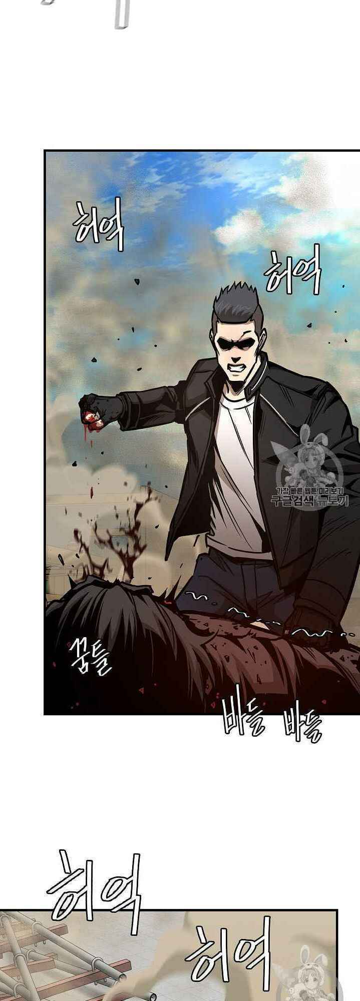 Trở Lại Ngày Tận Thế Chapter 61 - Next Chapter 62