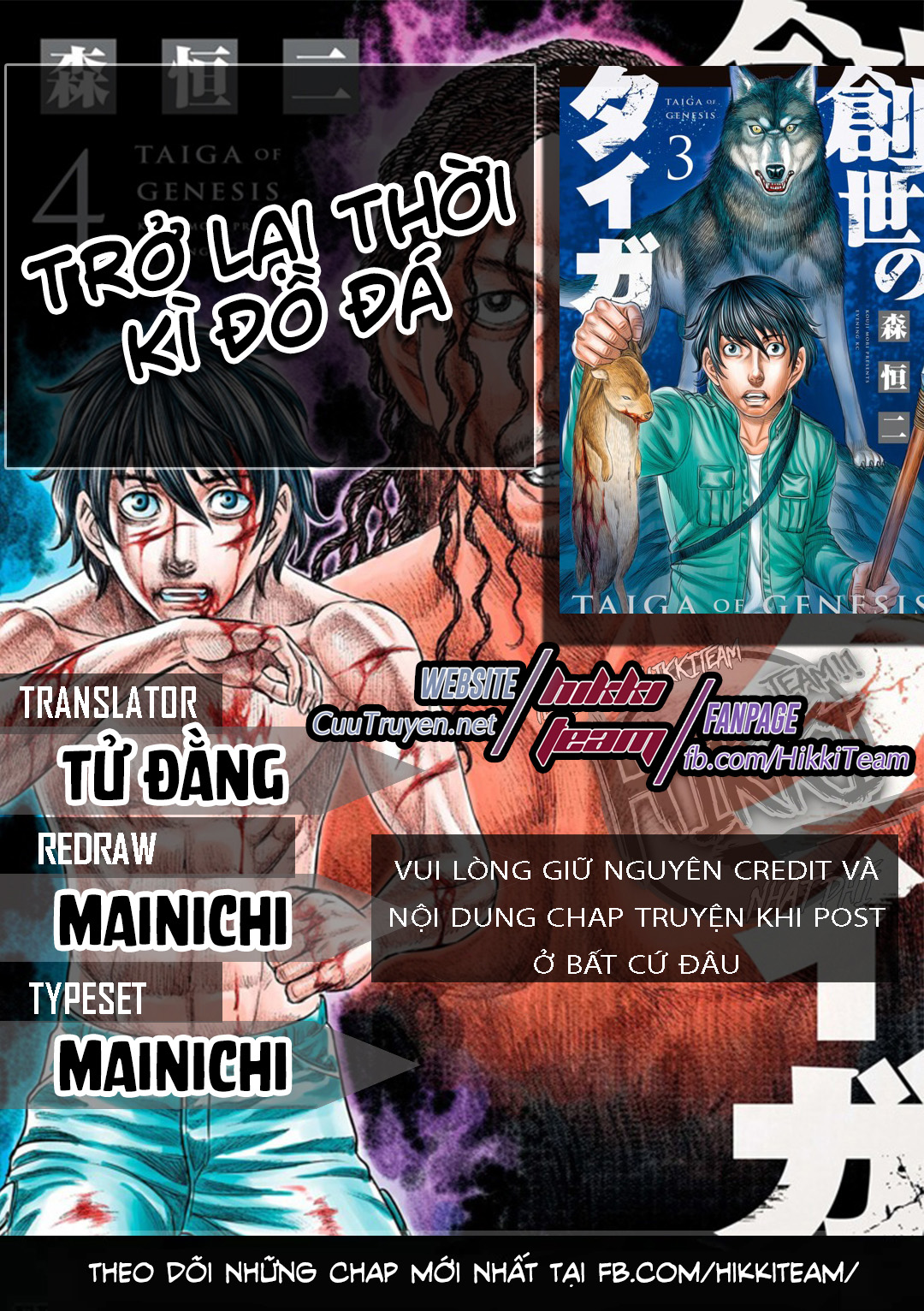 Trở Lại Thời Kì Đồ Đá Chapter 17 - Next Chapter 18