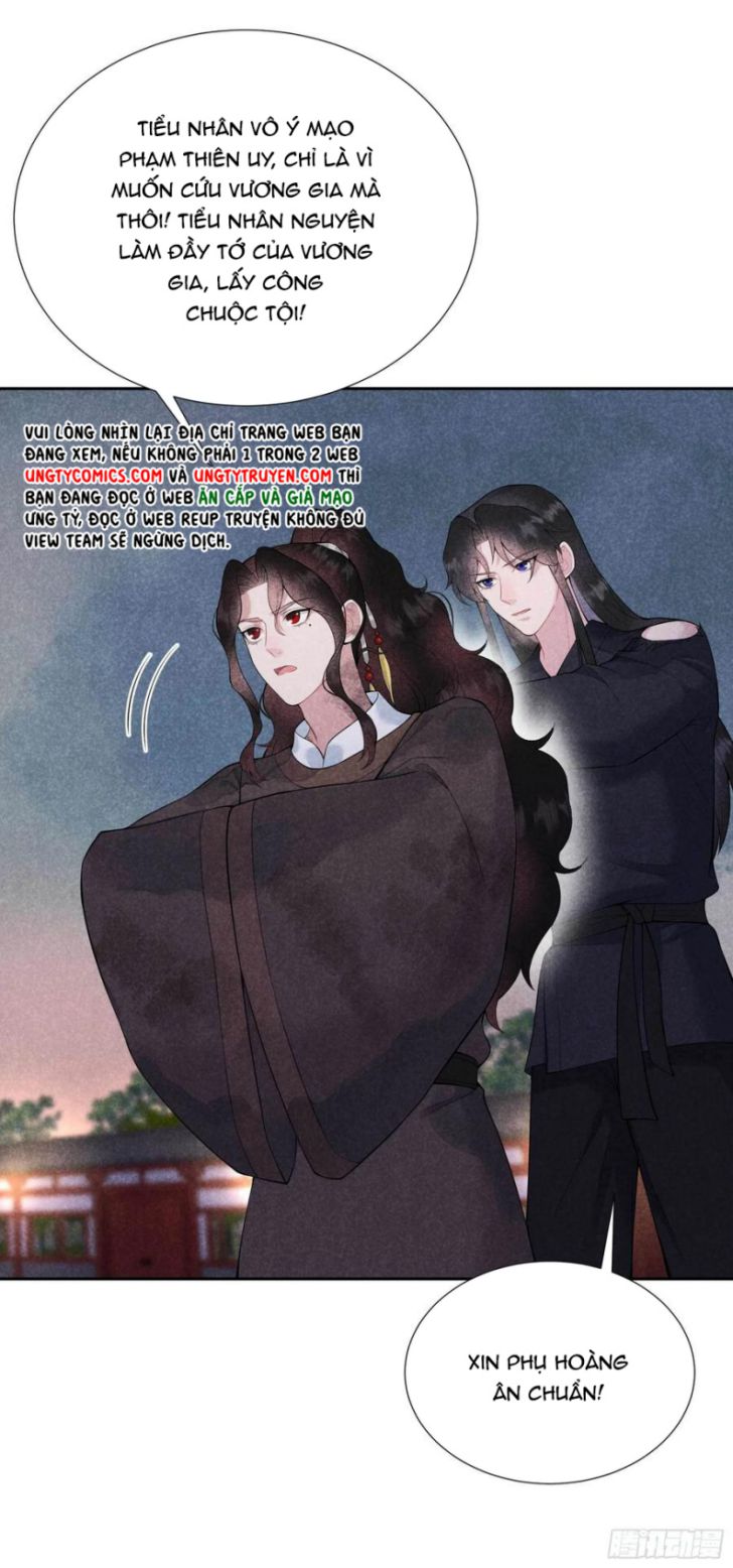 Trở Thành Nam Nhân Của Vương Chapter 81 - Next Chapter 82