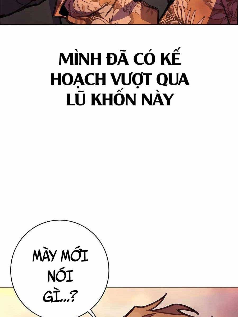 Trở Thành Nhân Viên Cho Các Vị Thần Chapter 25 - Trang 4