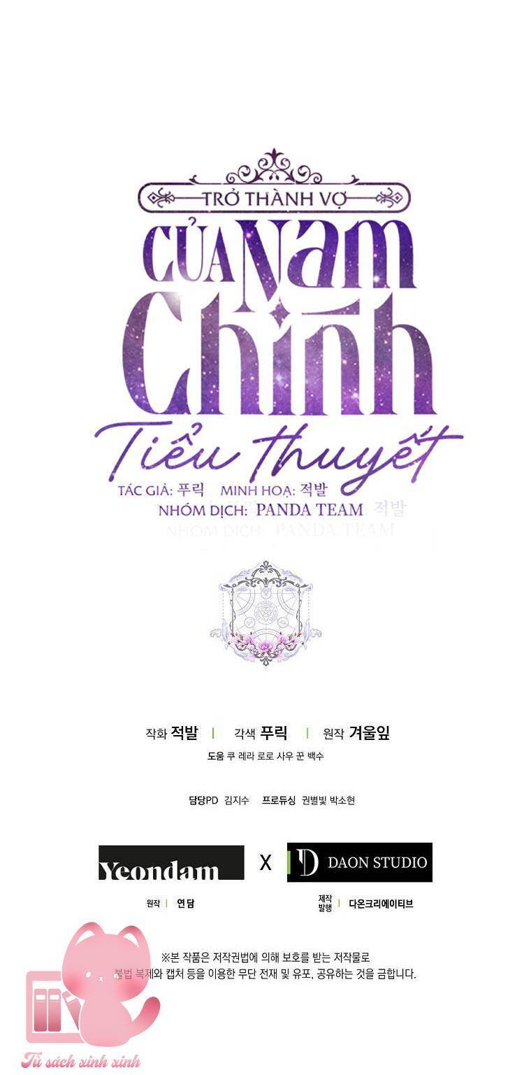 Trở Thành Vợ Của Nam Chính Tiểu Thuyết Chapter 67.5 - Next Chapter 68