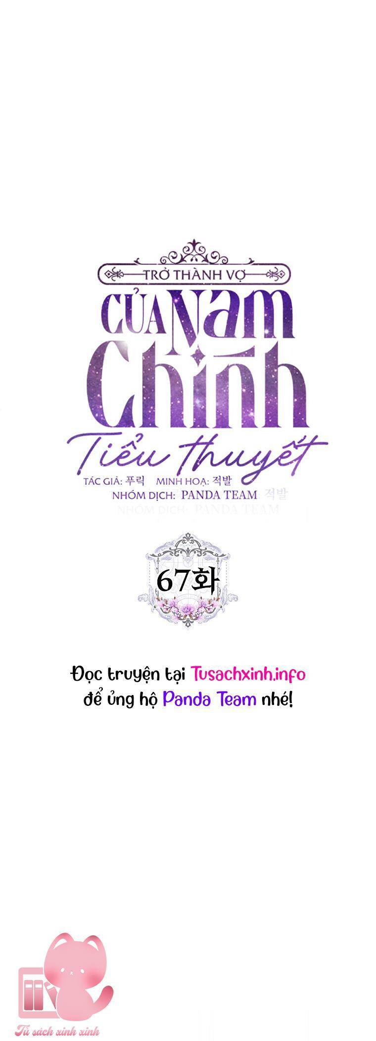 Trở Thành Vợ Của Nam Chính Tiểu Thuyết Chapter 67 - Next Chapter 67.5