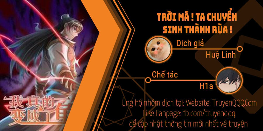 Trời Má ! Ta Chuyển Sinh Thành Rùa ! Chapter 78 - Trang 3