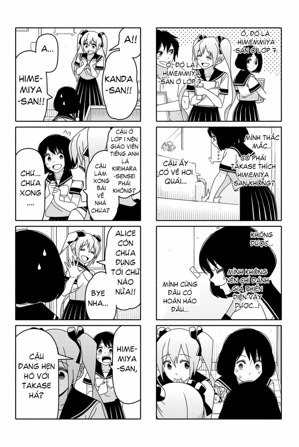 Tsurezure Children Manga Chapter 45.1 - Next Chapter 45.1