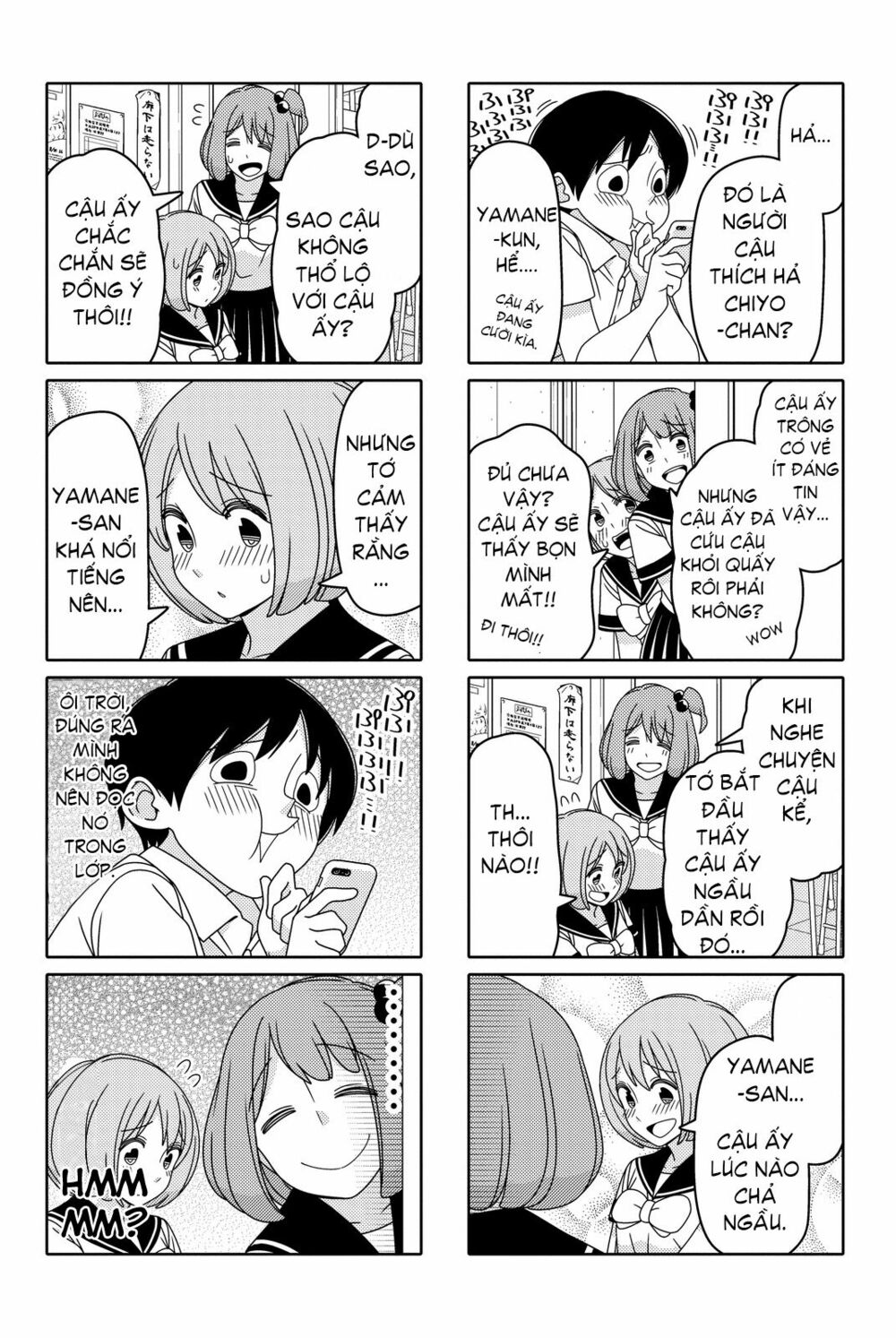 Tsurezure Children Manga Chapter 45.1 - Next Chapter 45.1