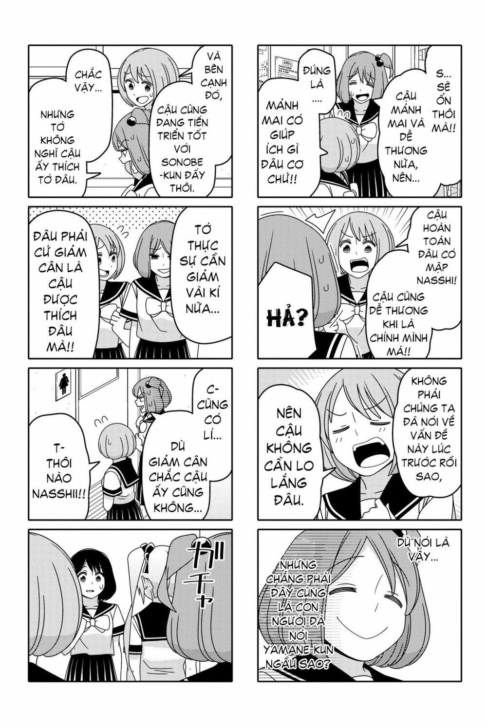 Tsurezure Children Manga Chapter 45.1 - Next Chapter 45.1