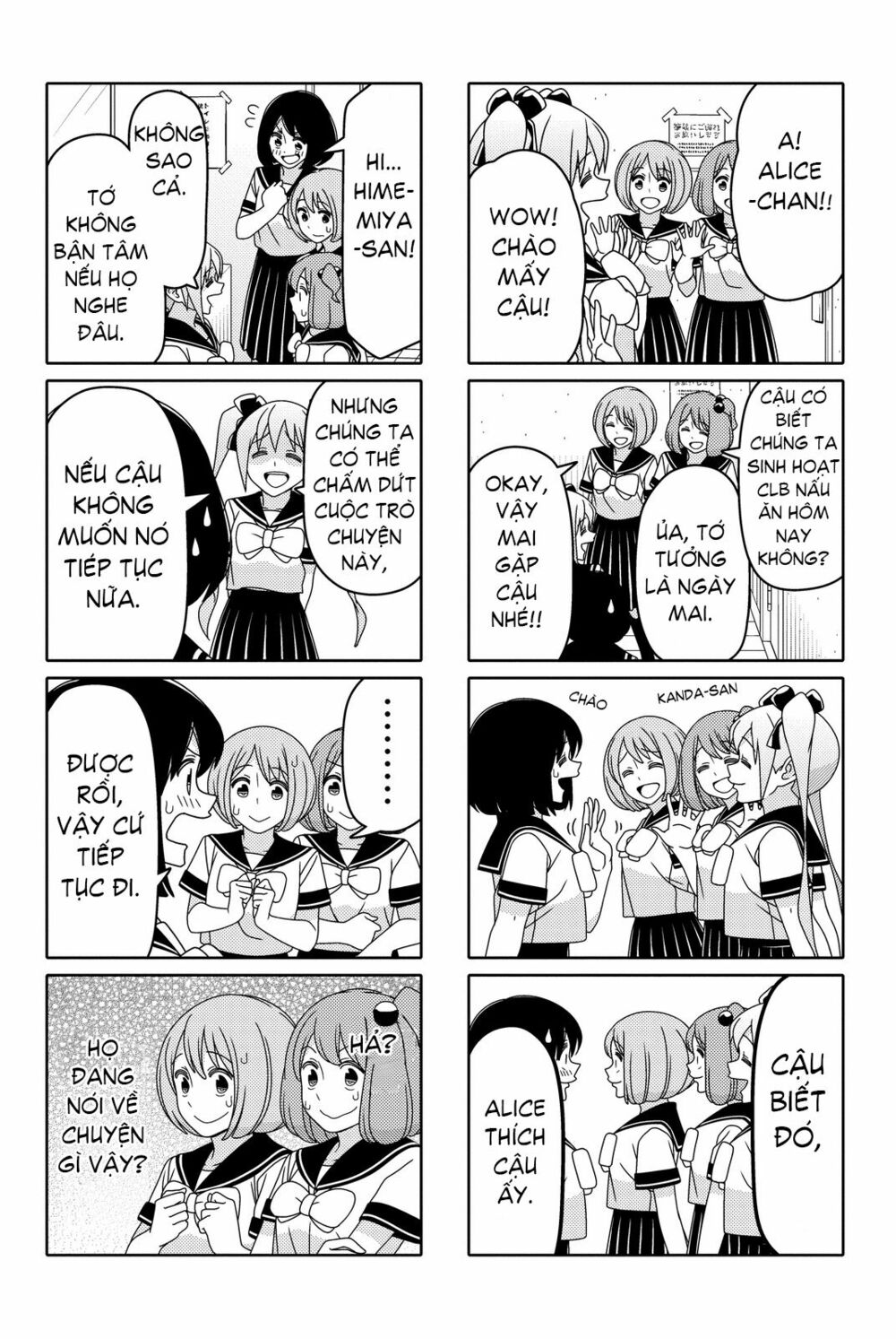 Tsurezure Children Manga Chapter 45.1 - Next Chapter 45.1