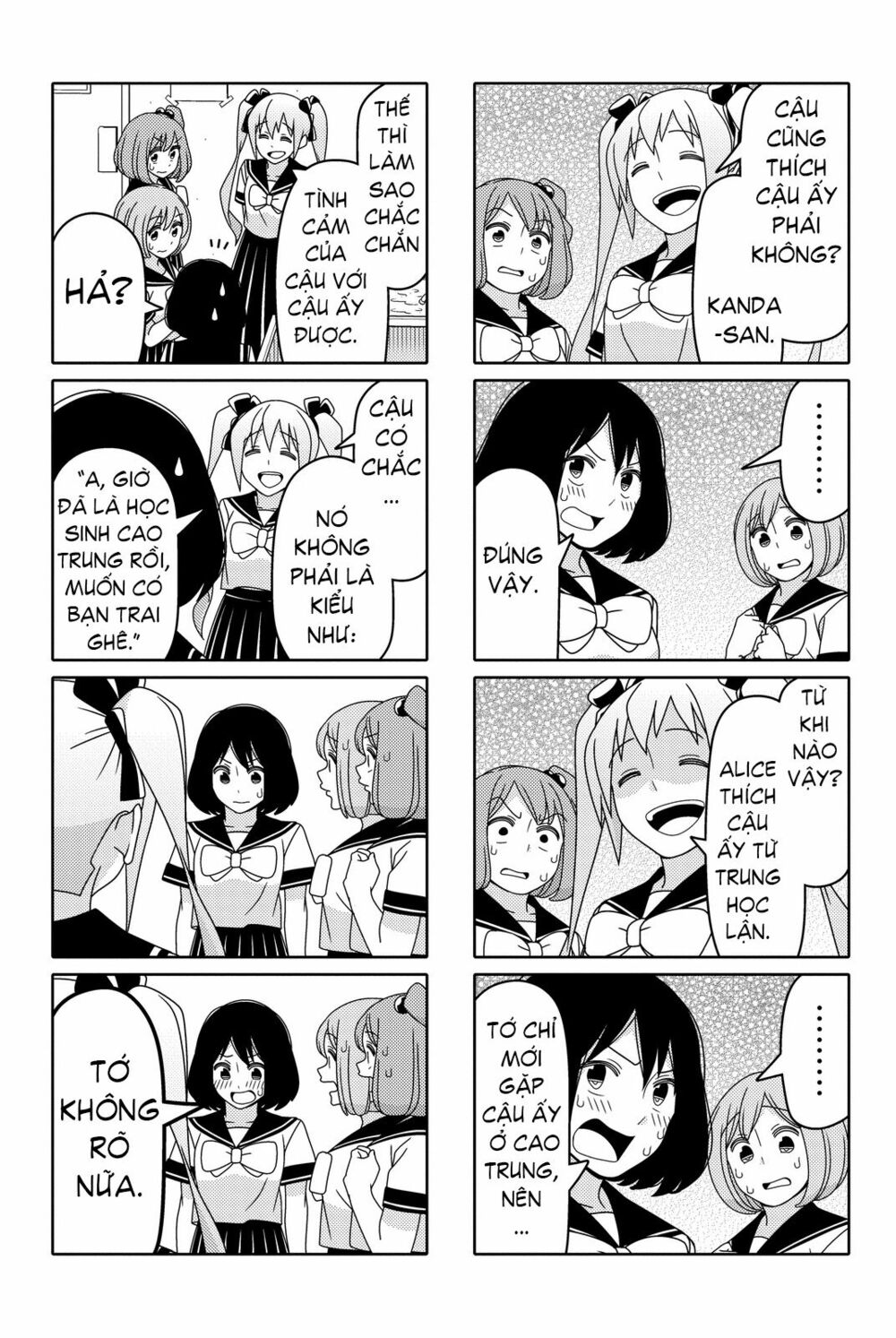 Tsurezure Children Manga Chapter 45.1 - Next Chapter 45.1