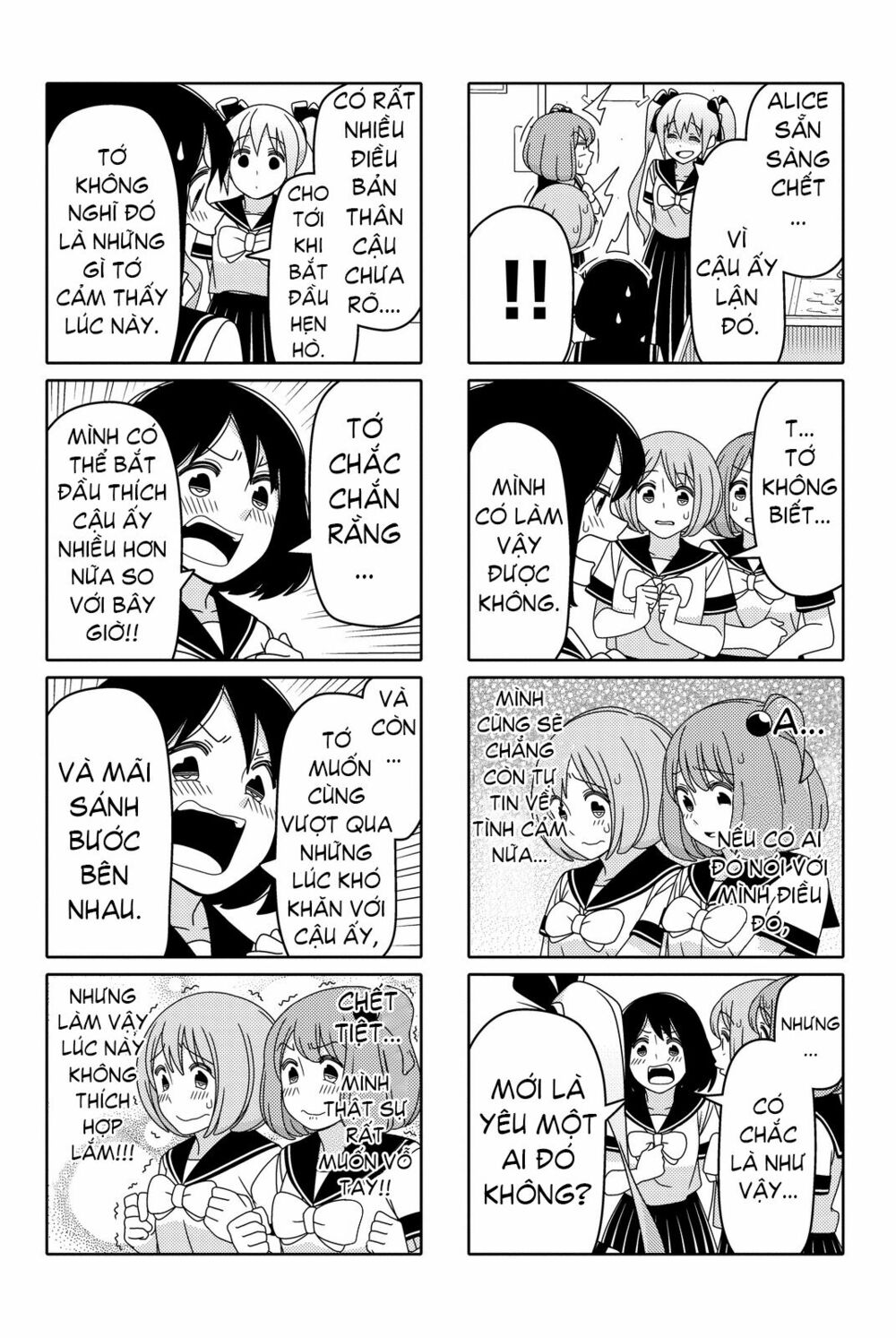 Tsurezure Children Manga Chapter 45.1 - Next Chapter 45.1