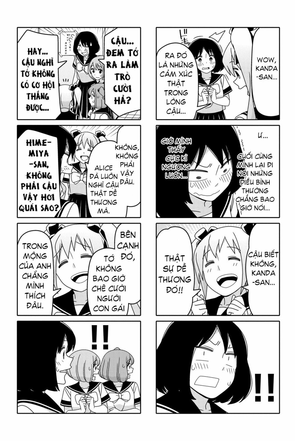 Tsurezure Children Manga Chapter 45.1 - Next Chapter 45.1