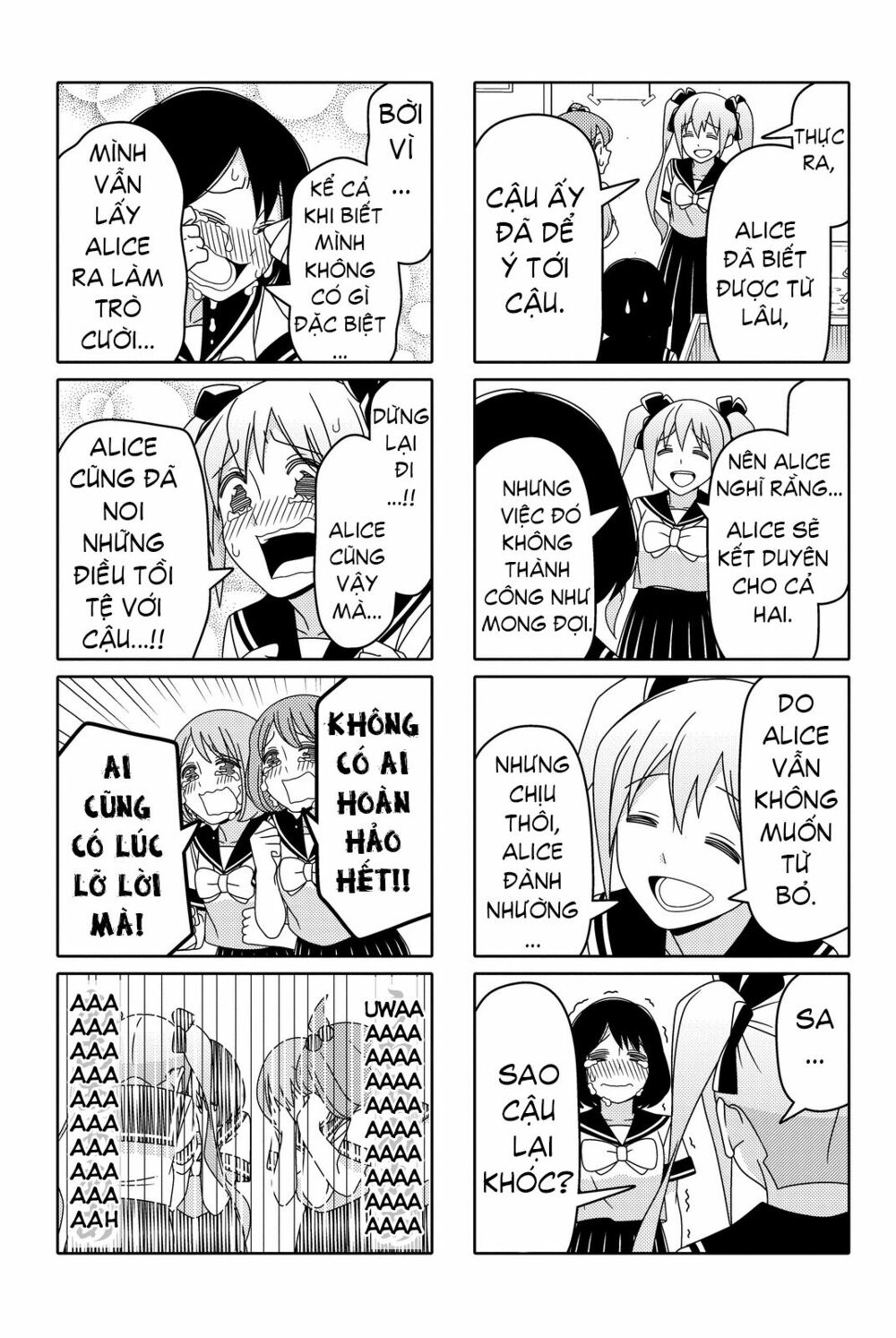 Tsurezure Children Manga Chapter 45.1 - Next Chapter 45.1