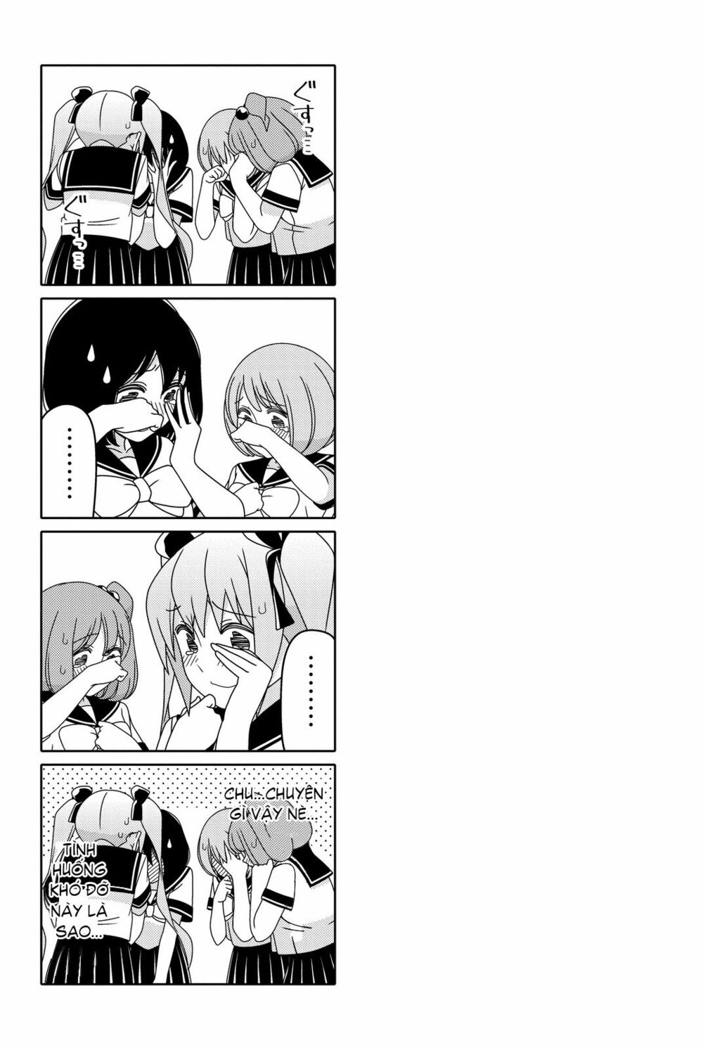 Tsurezure Children Manga Chapter 45.1 - Next Chapter 45.1