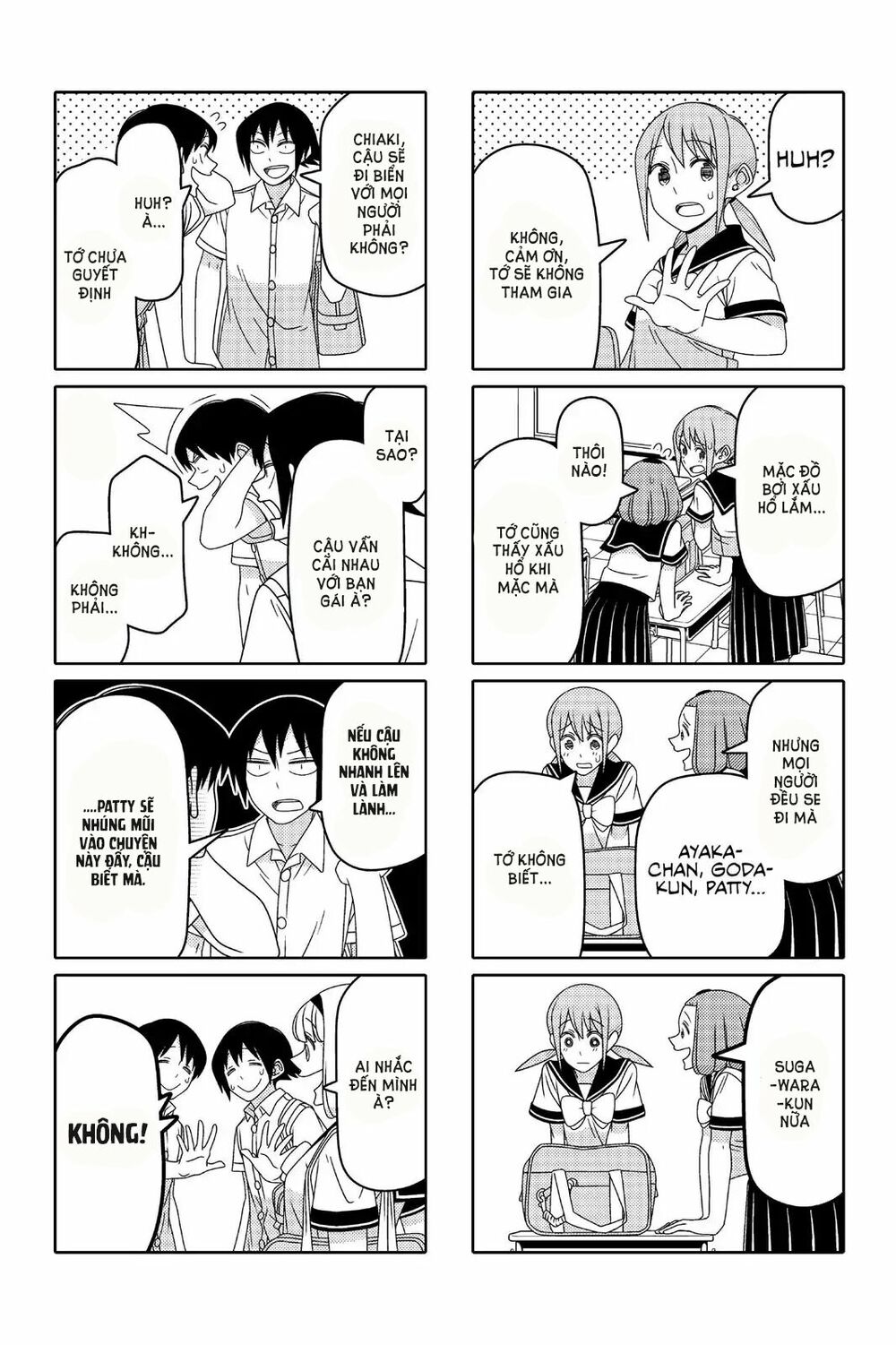 Tsurezure Children Manga Chapter 81 - Next Chapter 82