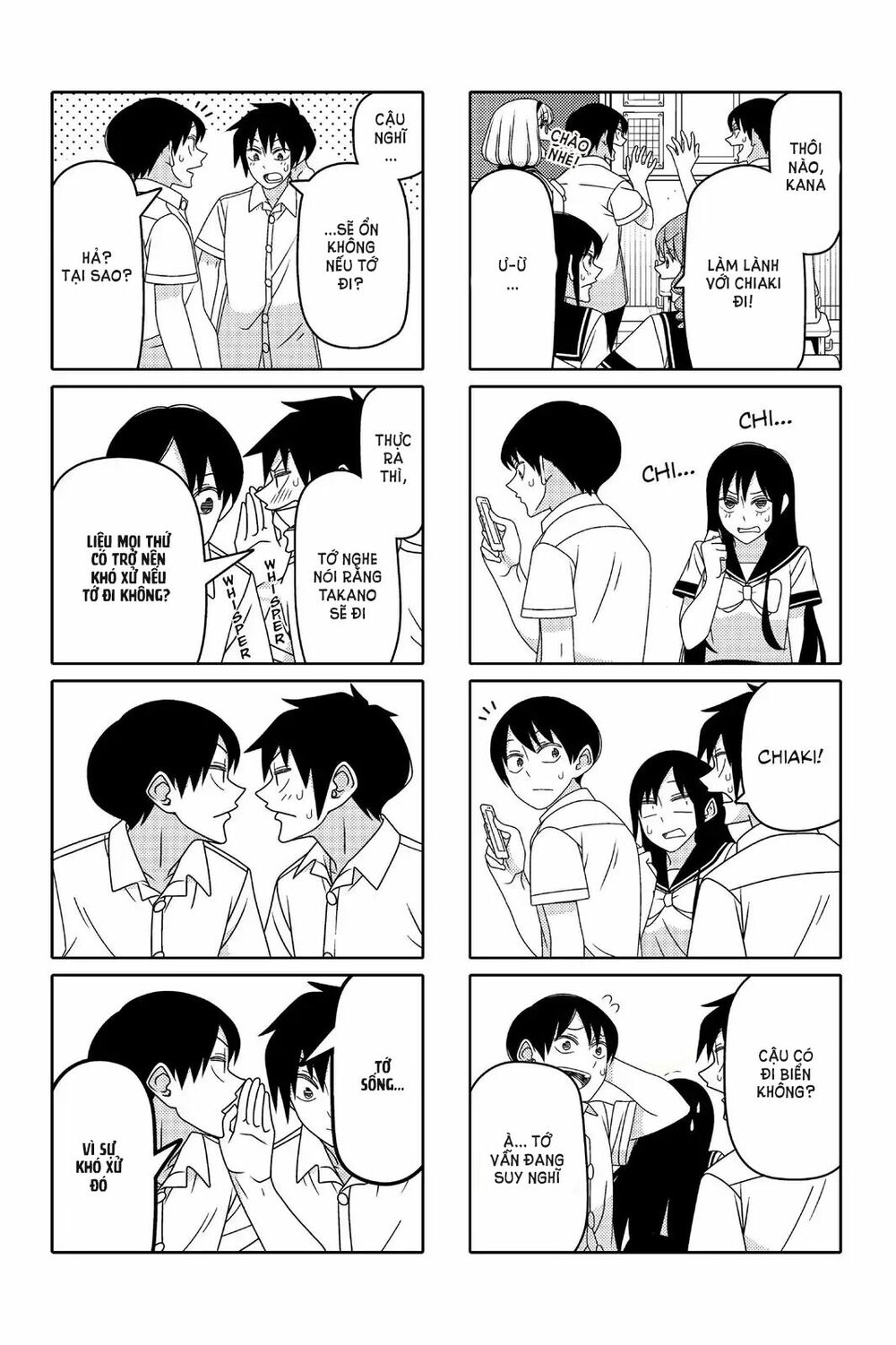 Tsurezure Children Manga Chapter 81 - Next Chapter 82