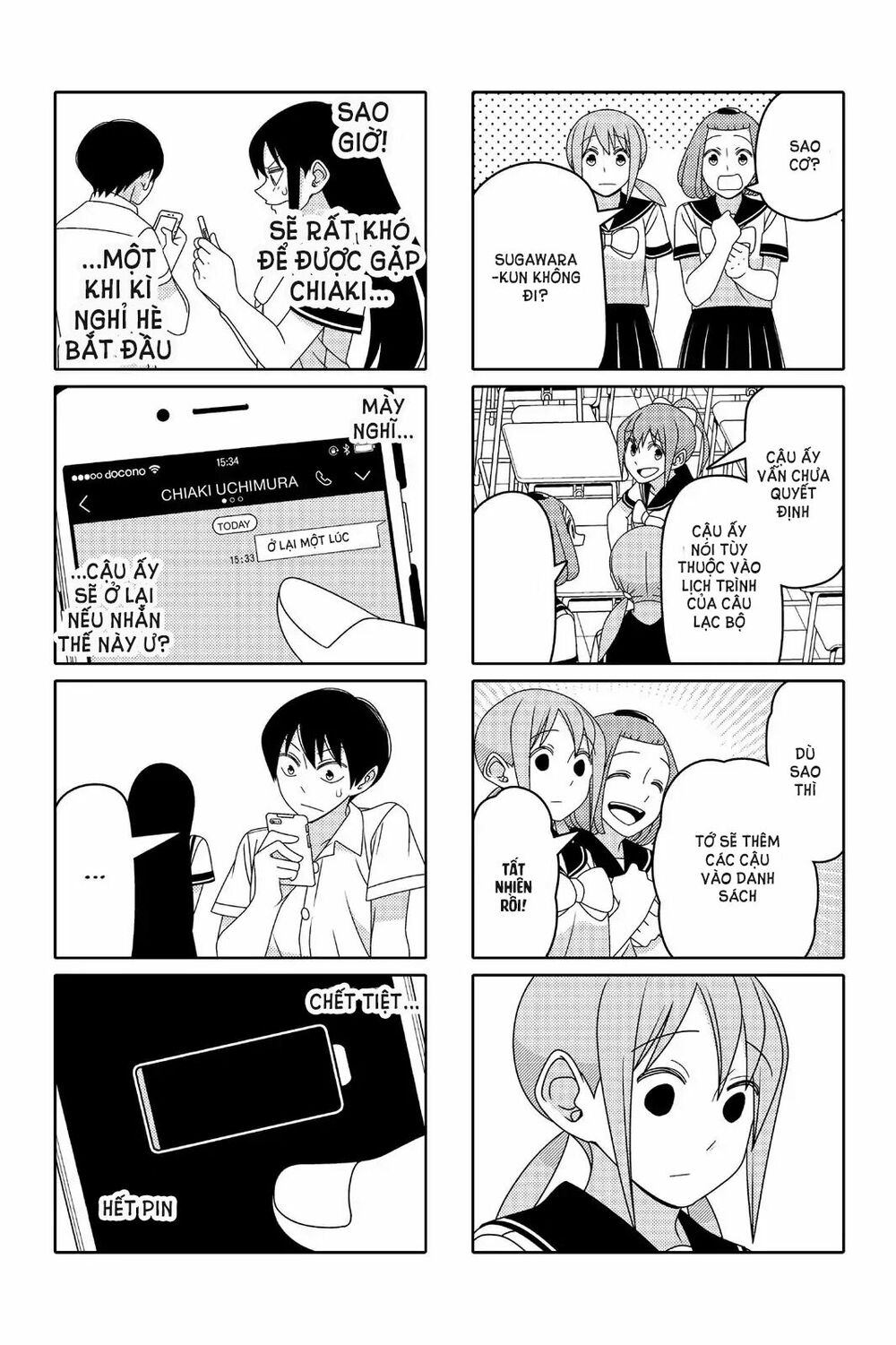 Tsurezure Children Manga Chapter 81 - Next Chapter 82