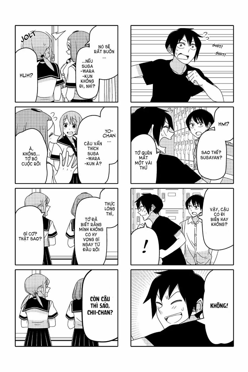 Tsurezure Children Manga Chapter 81 - Next Chapter 82