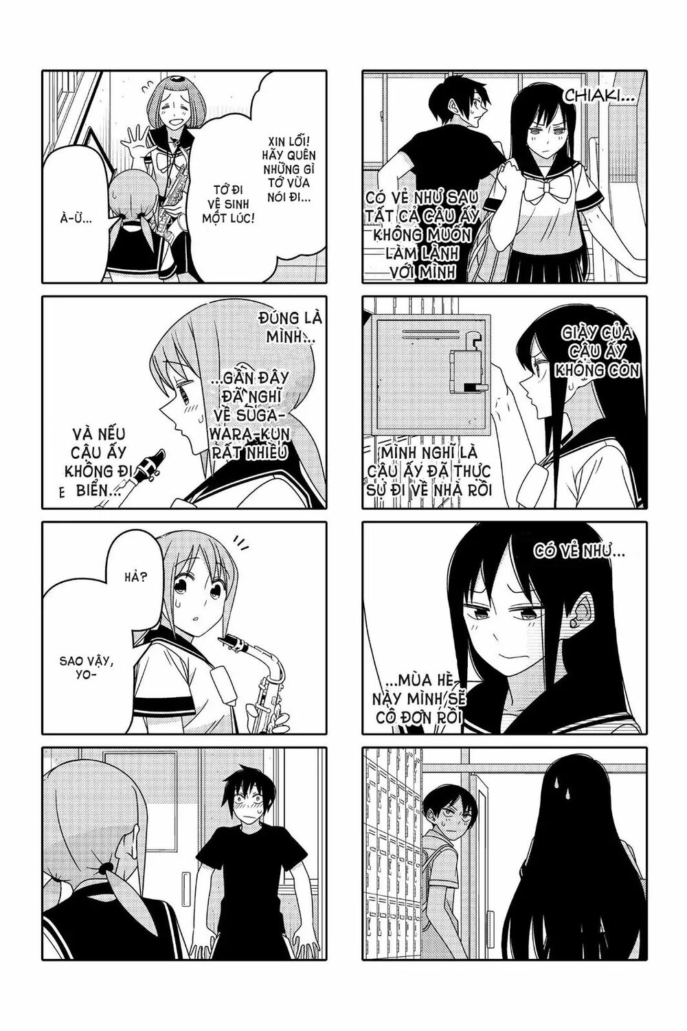 Tsurezure Children Manga Chapter 81 - Next Chapter 82