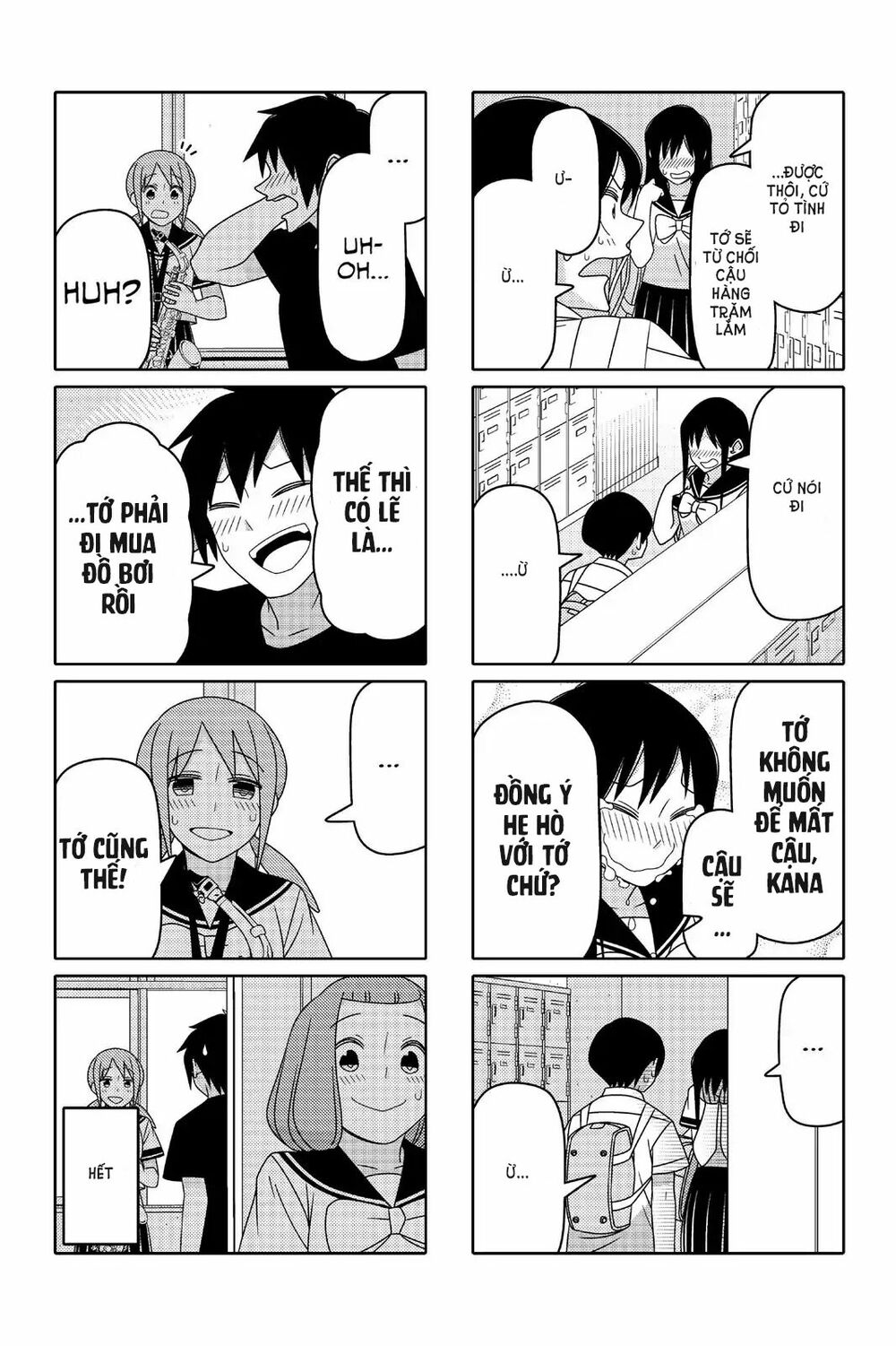 Tsurezure Children Manga Chapter 81 - Next Chapter 82