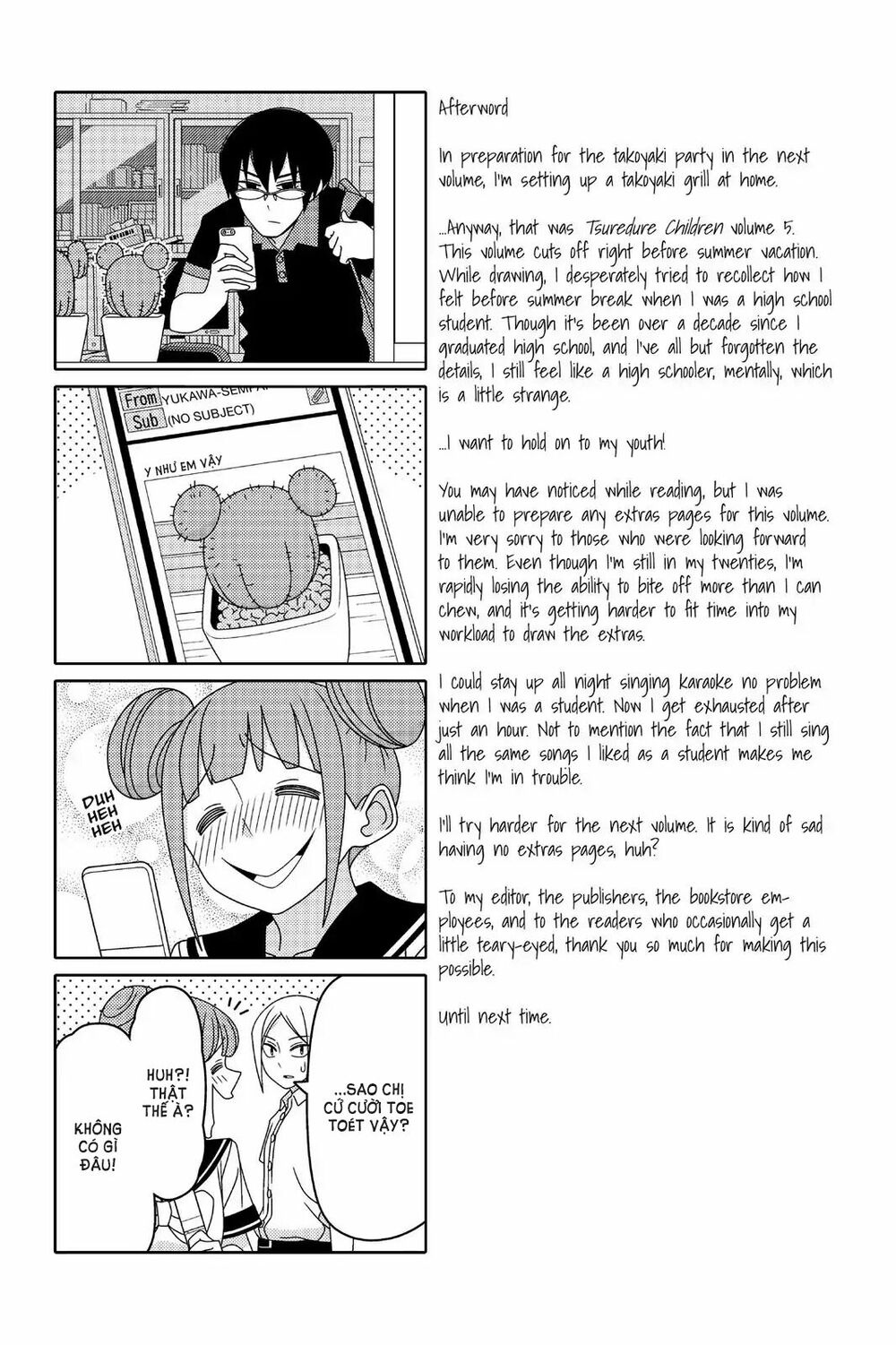 Tsurezure Children Manga Chapter 81 - Next Chapter 82