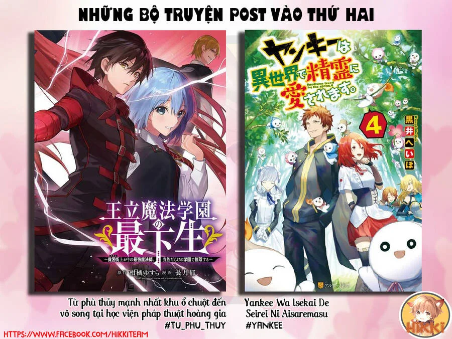 Từ Phù Thủy Mạnh Nhất Khu Ổ Chuột Đến Vô Song Tại Học Viện Pháp Thuật Hoàng Gia Chapter 53 - Trang 3