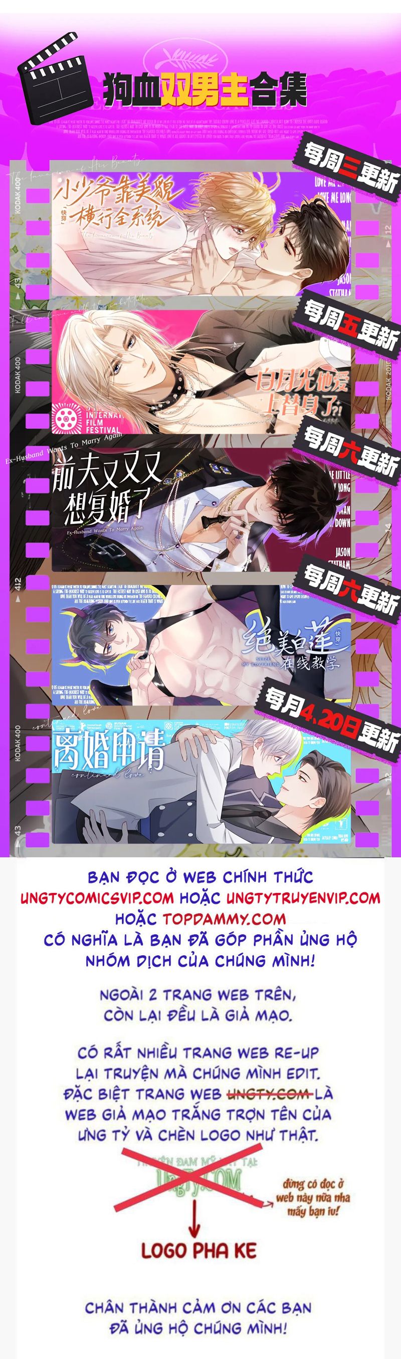 Tuyệt Mỹ Bạch Liên Online Dạy Học Chapter 323 - Trang 3