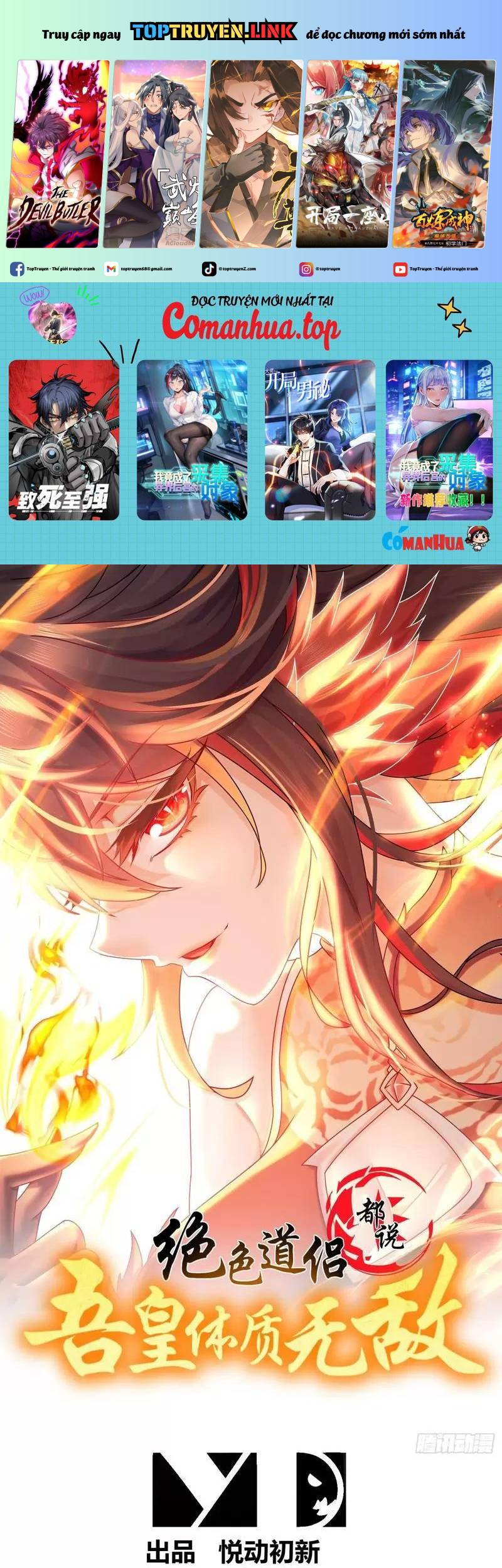 Tuyệt Thế Đạo Lữ Chapter 256 - Next Chapter 257