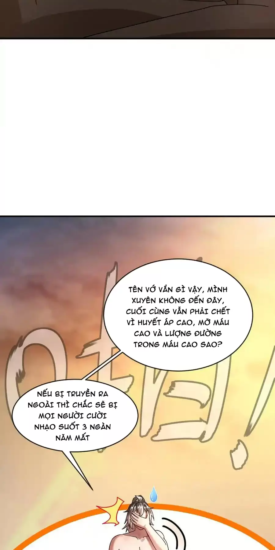 Tuyệt Thế Đạo Lữ Chapter 263 - Next Chapter 264