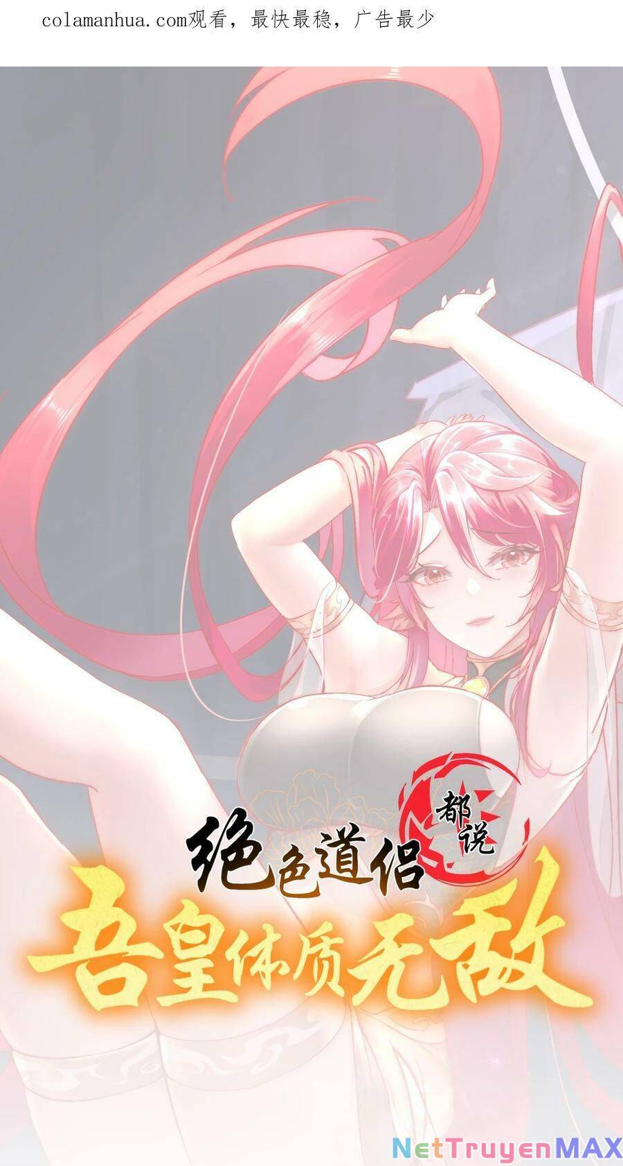 Tuyệt Thế Đạo Lữ Chapter 92 - Next Chapter 93