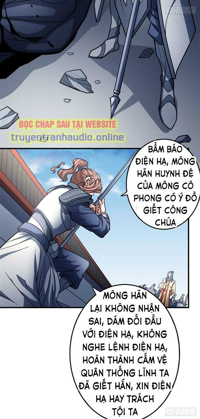 tuyệt thế võ thần Chapter 330 - Next chapter 331: - phong hầu bái tướng ( hồi 2 )