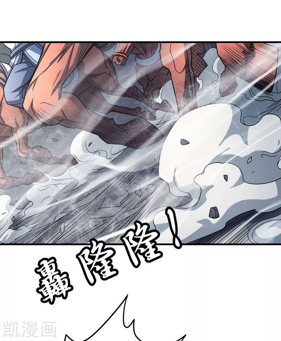 tuyệt thế võ thần Chapter 338 - Next chapter 339