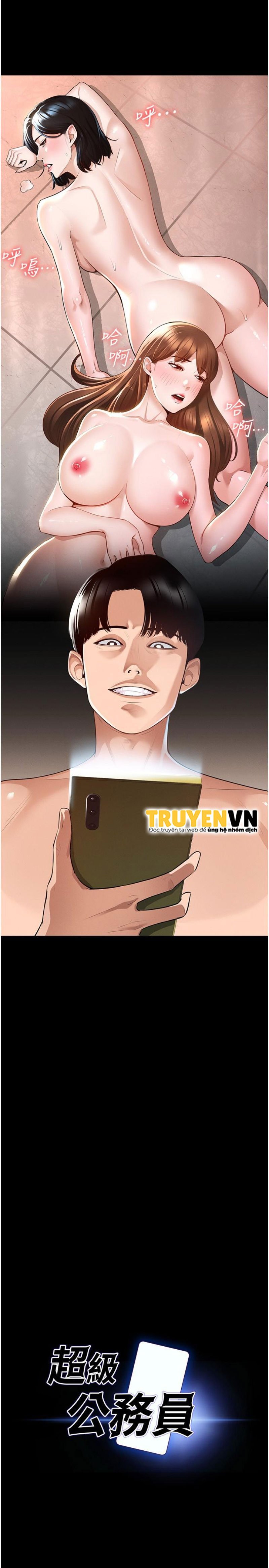 Trang truyện 006 trong truyện tranh Ứng Dụng Cầu Được Ước Thấy - Chapter 1 - truyentvn.net