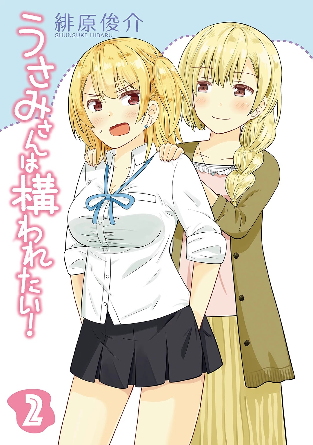 Xem ảnh Usami-san Wa Kamawaretai! - Chapter 19 - 003 - Truyenhentaiz.net