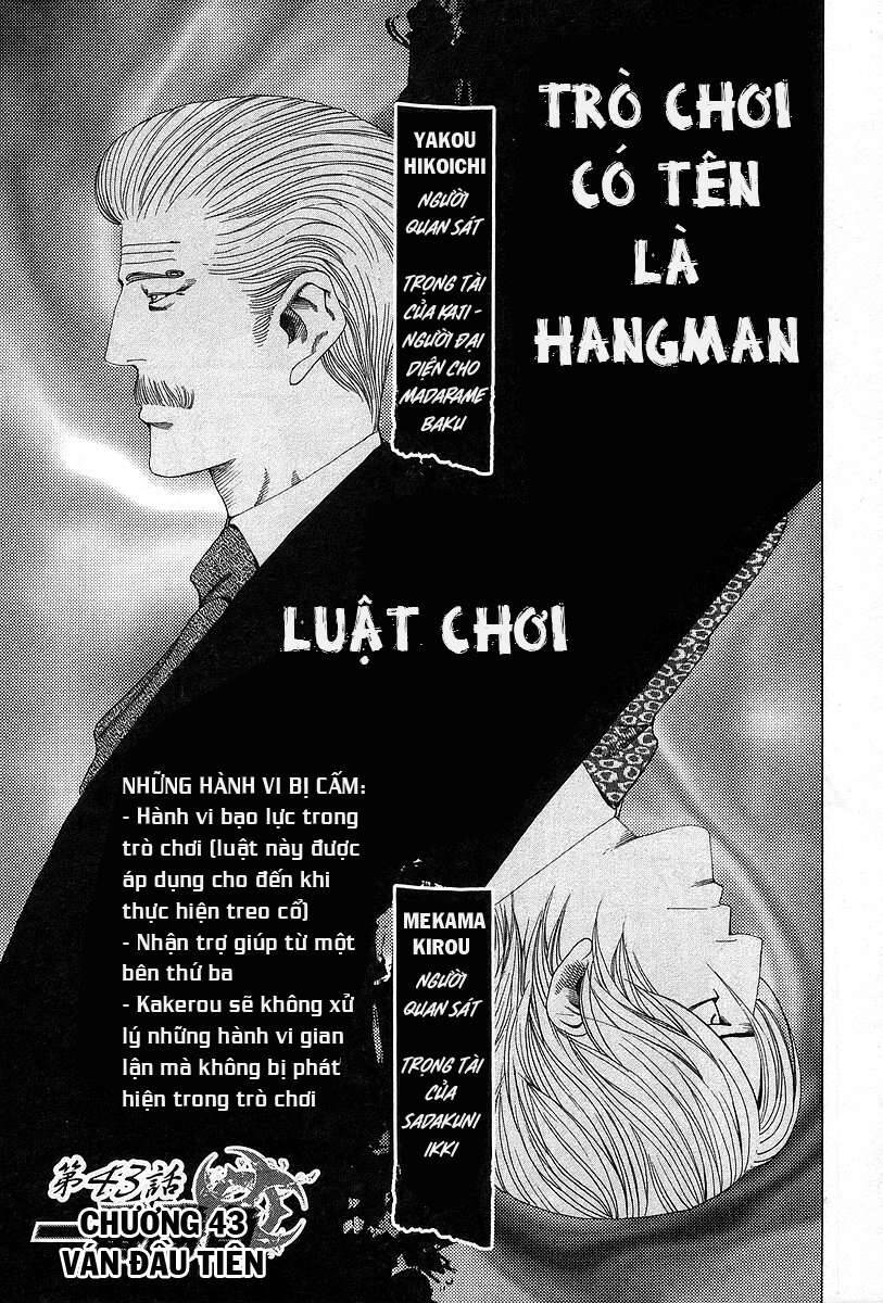 Usogui Chapter 43 - Trang 4